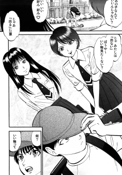 Page 166 of R Shitei Jou