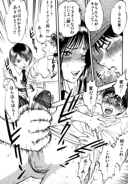 Page 177 of R Shitei Jou