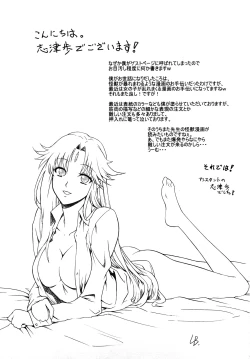 Page 181 of R Shitei Jou