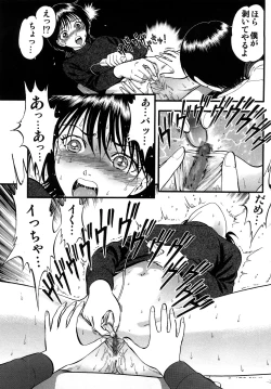 Page 73 of R Shitei Jou