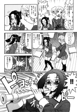 Page 10 of Eroi Tenkousei