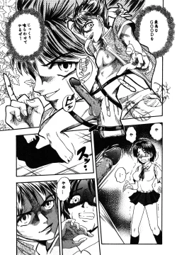 Page 176 of Eroi Tenkousei