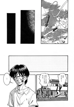 Page 182 of Eroi Tenkousei