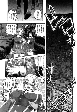 Page 21 of Eroi Tenkousei