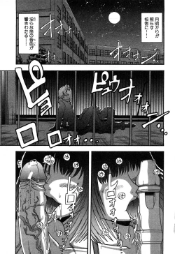 Page 5 of Eroi Tenkousei