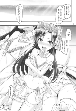 Page 4 of Pure bride