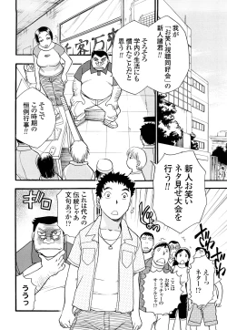 Page 132 of Name Couple