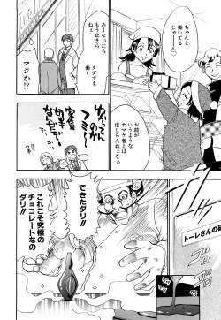 Page 56 of Name Couple