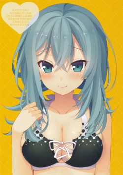 Page 8 of chouchou etoile vol. 1