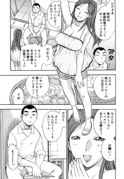 Page 128 of Kaikan! Oneesan