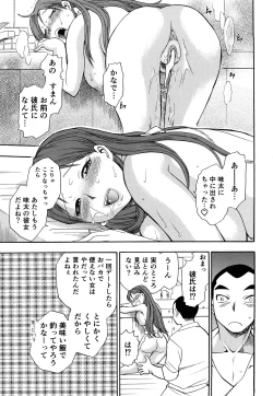 Page 144 of Kaikan! Oneesan