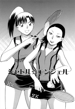 Page 26 of Kaikan! Oneesan