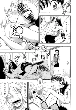 Page 30 of Kaikan! Oneesan