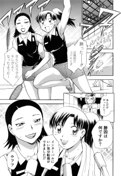 Page 44 of Kaikan! Oneesan