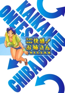 Page 4 of Kaikan! Oneesan