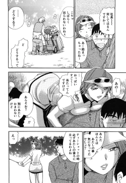 Page 55 of Kaikan! Oneesan