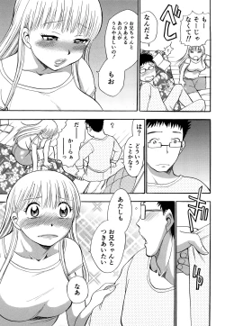 Page 92 of Kaikan! Oneesan