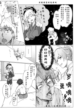 Page 16 of My Room Sex Collection