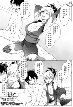 Page 22 of My Room Sex Collection