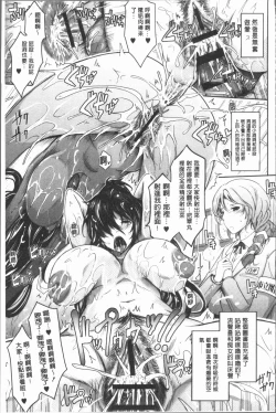 Page 101 of Roshutsu Collection - Public Sex Collection | 露出淫行的精選集