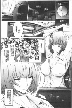 Page 141 of Roshutsu Collection - Public Sex Collection | 露出淫行的精選集
