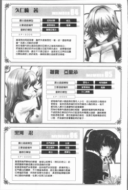 Page 61 of Roshutsu Collection - Public Sex Collection | 露出淫行的精選集