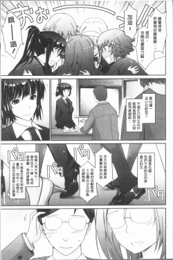 Page 95 of Roshutsu Collection - Public Sex Collection | 露出淫行的精選集