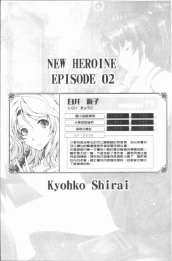 Page 98 of Roshutsu Collection - Public Sex Collection | 露出淫行的精選集