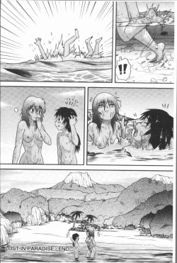 Page 200 of Doutei Senka