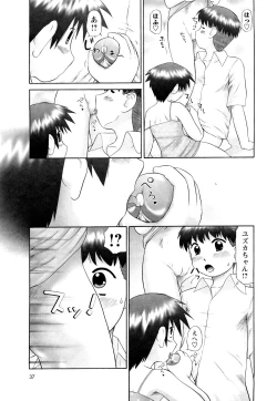 Page 38 of Koneko no Gakushuchou
