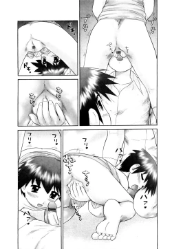 Page 40 of Koneko no Gakushuchou