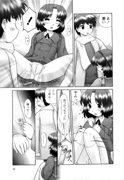 Page 98 of Koneko no Gakushuchou
