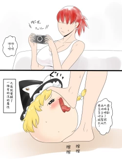 Page 12 of yukkuri no usui hon