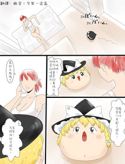 Download yukkuri no usui hon