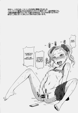 Page 20 of Boy Meets Gal