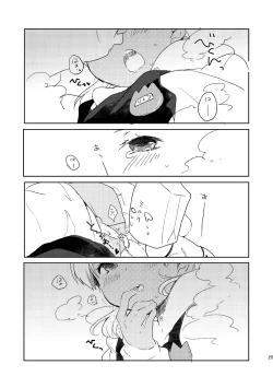 Page 23 of Otona no Oshigoto