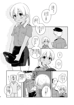 Page 4 of Otona no Oshigoto