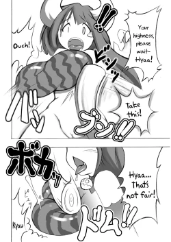 Page 7 of Oppai Damee