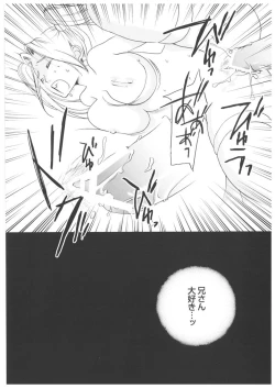 Page 14 of Jessica-jou no Yuuutsu