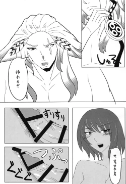 Page 10 of Yamiva Sex