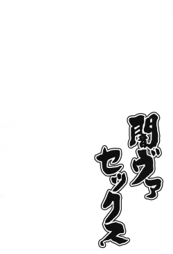 Page 3 of Yamiva Sex