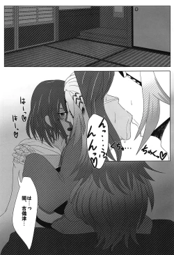 Page 4 of Yamiva Sex