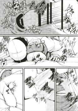 Page 19 of Matsuwachan Gomennasai