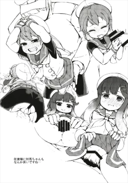 Page 22 of Matsuwachan Gomennasai