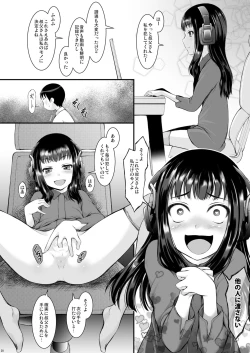 Page 19 of JS Mei de Seiyoku Shori Itashimashita.