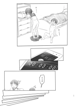 Page 28 of Sei ni Kyoumi ga Detekita Otouto ni Jikan Teishi Appli o Ataete Mita