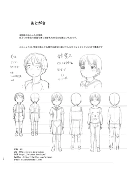 Page 33 of Sei ni Kyoumi ga Detekita Otouto ni Jikan Teishi Appli o Ataete Mita