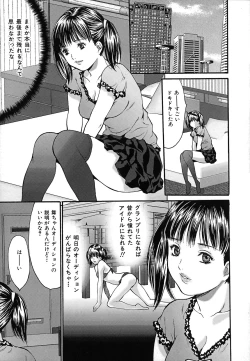 Page 66 of Chitsunai Renzoku Chuunyuu