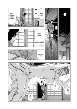 Page 19 of Nikuhisyo Yukiko 2 Ch. 7