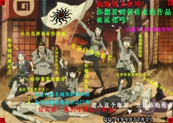 Page 24 of Makai Senki Deathgaea